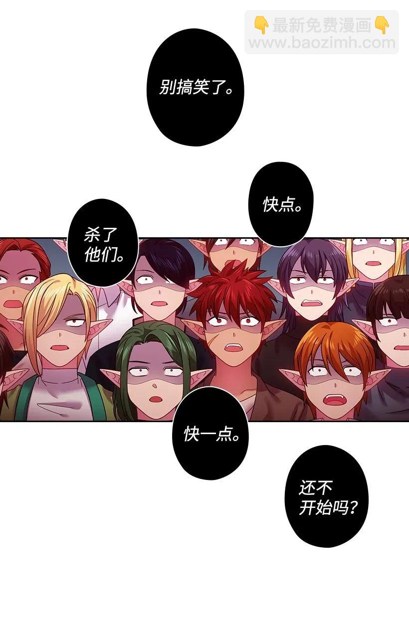 84 开战(1/2)-第84话