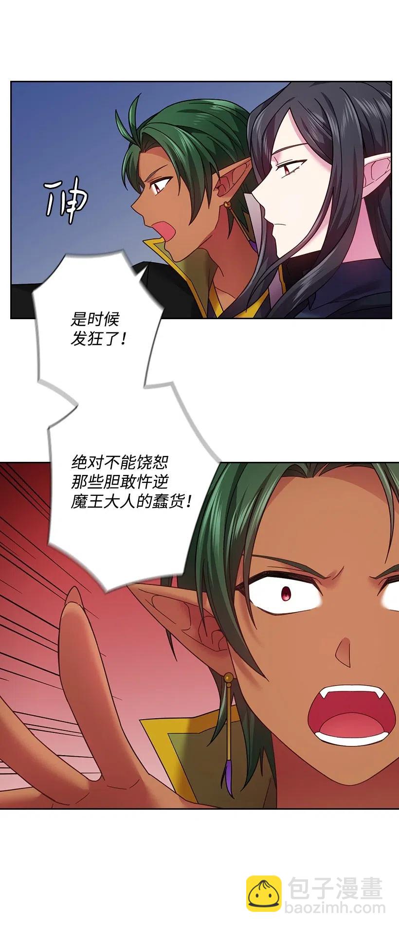 84 开战(1/2)-第84话