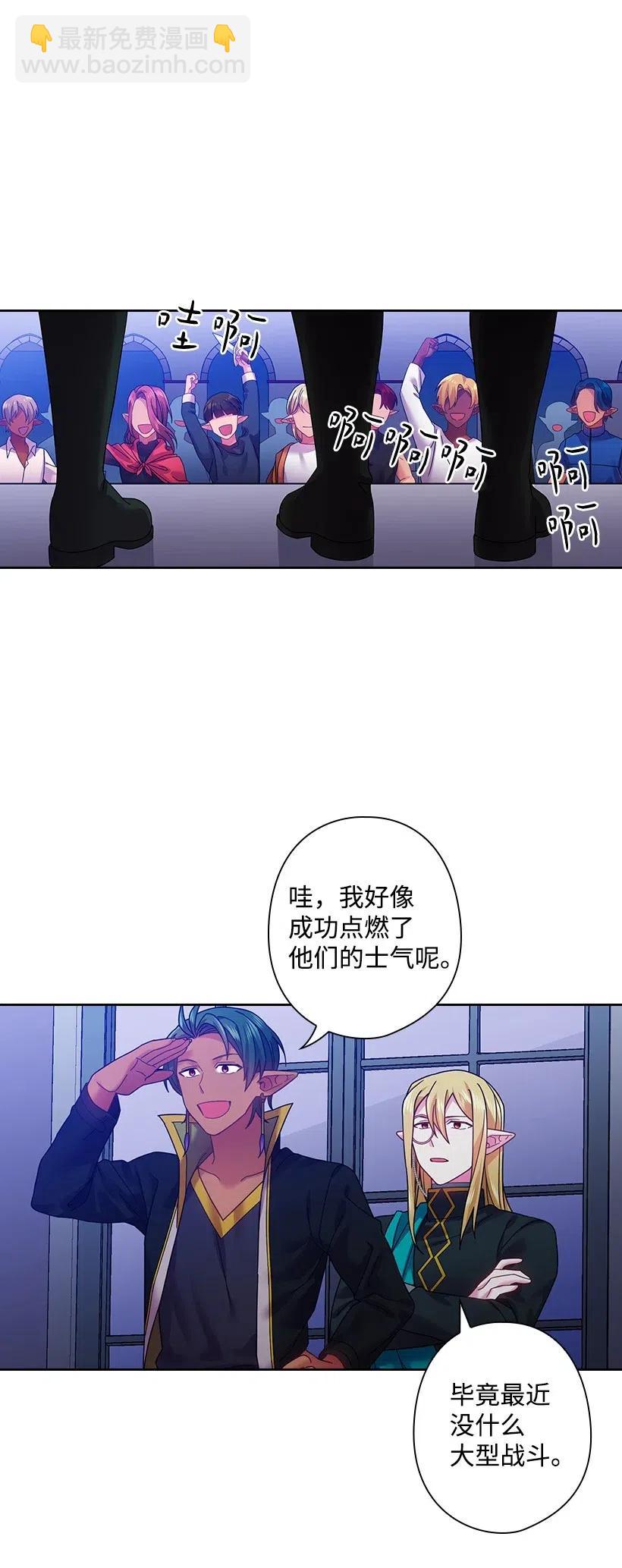 84 开战(1/2)-第84话