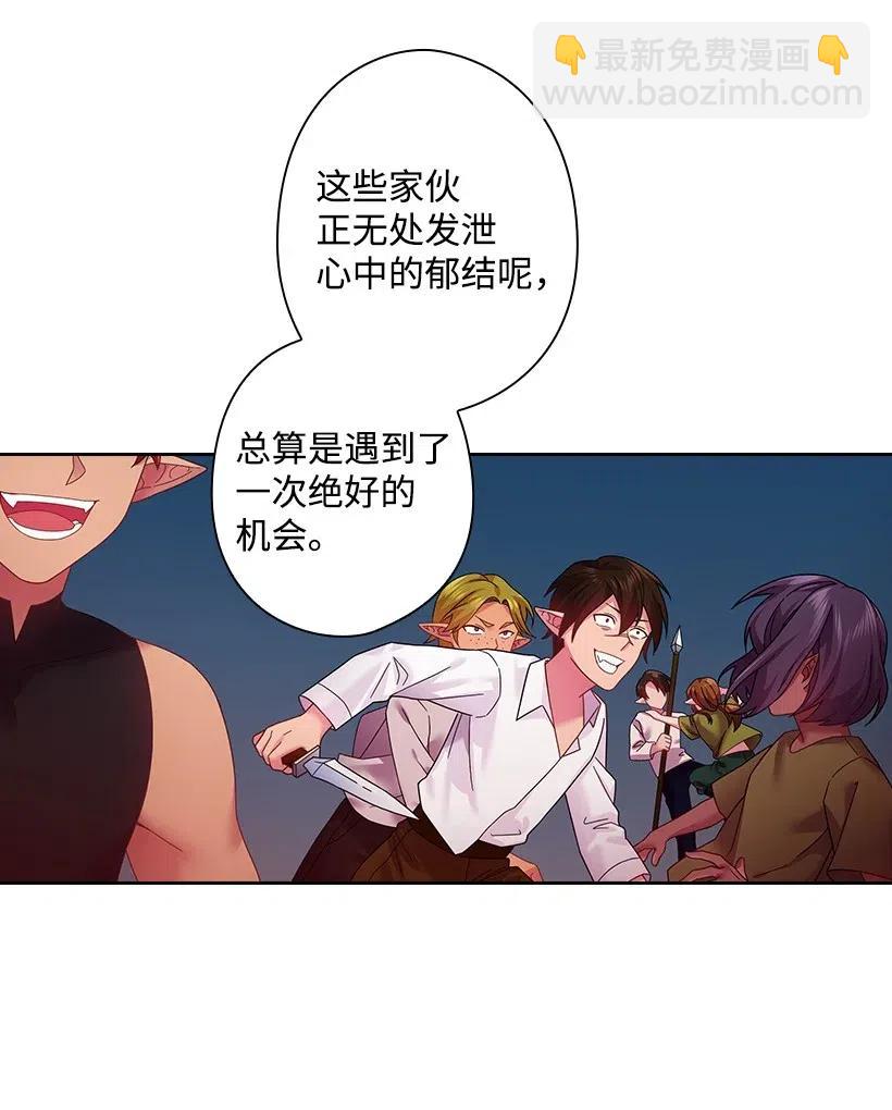 84 开战(1/2)-第84话