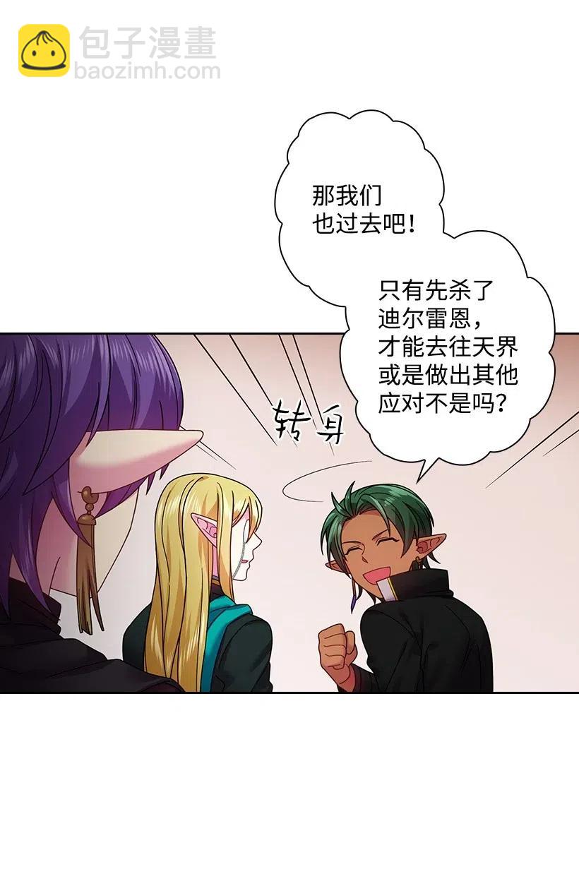 84 开战(1/2)-第84话