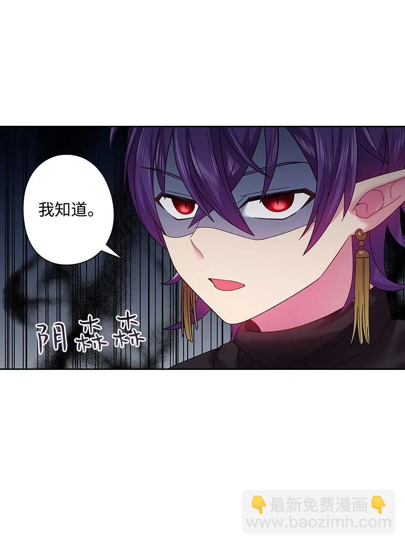 84 开战(1/2)-第84话