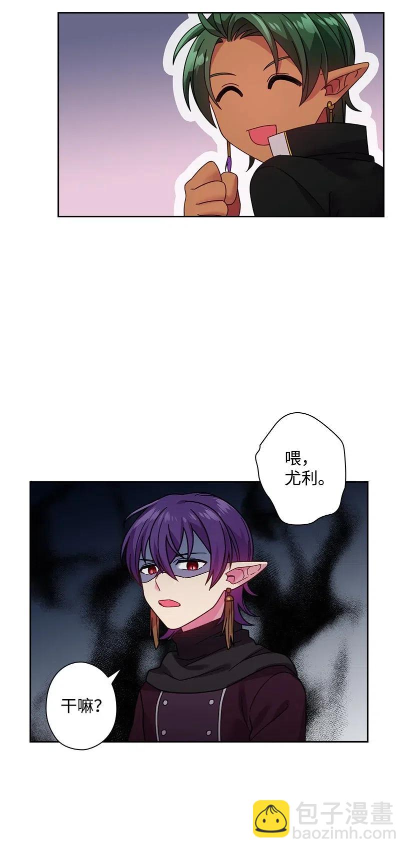 84 开战(1/2)-第84话