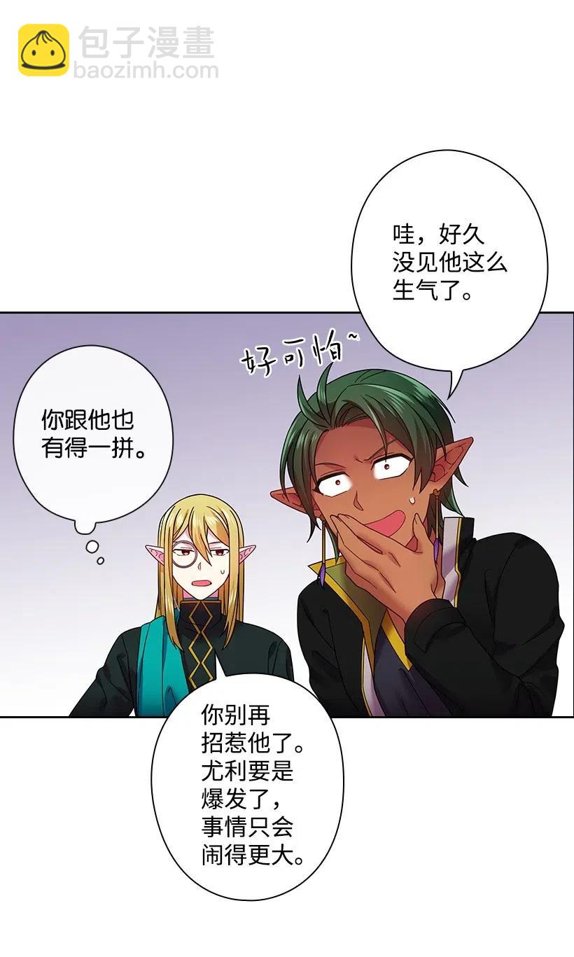 84 开战(1/2)-第84话