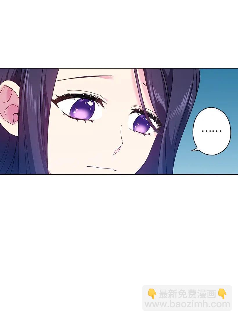 84 开战(1/2)-第84话