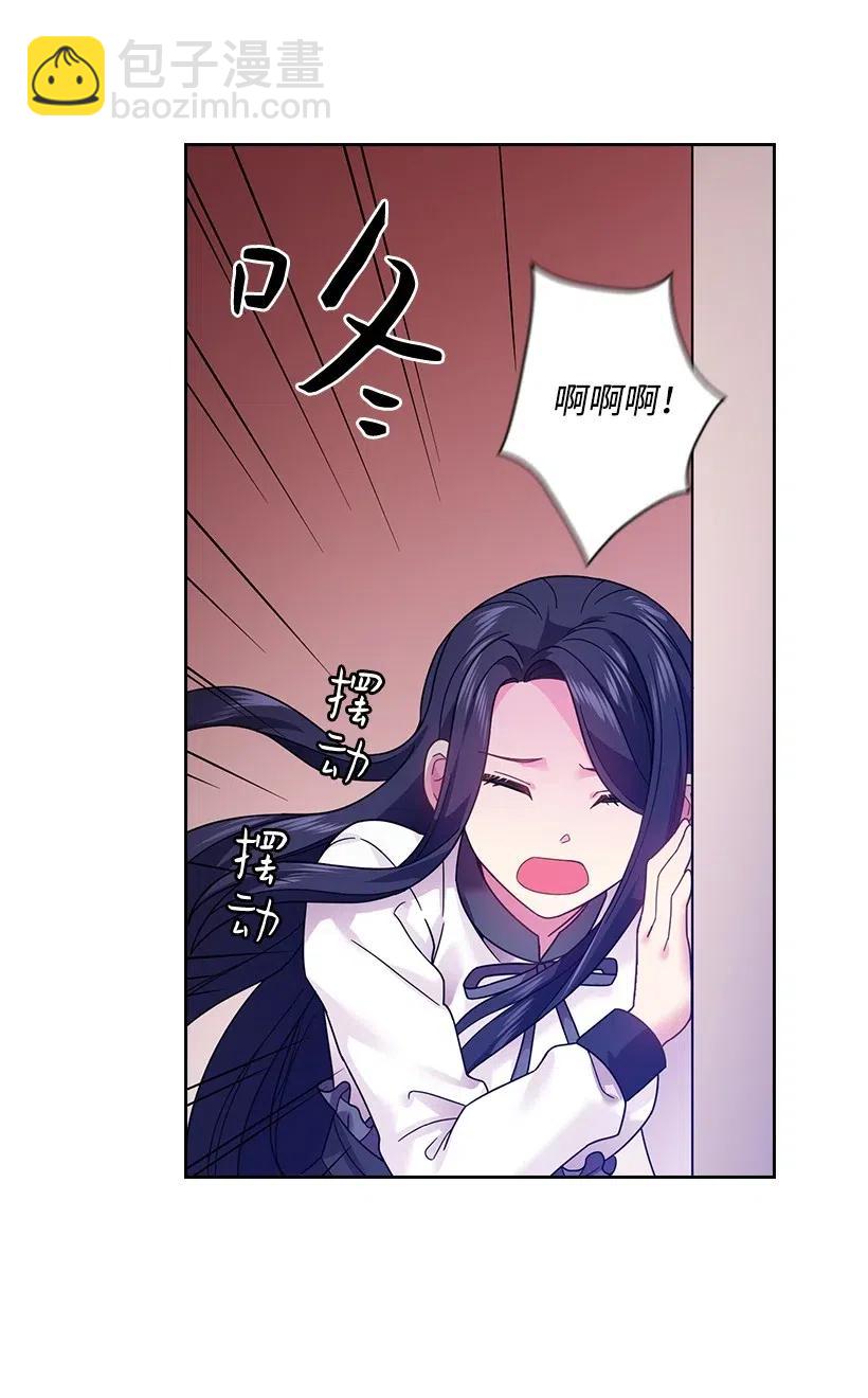 84 开战(1/2)-第84话