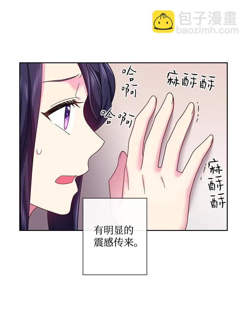 84 开战(1/2)-第84话