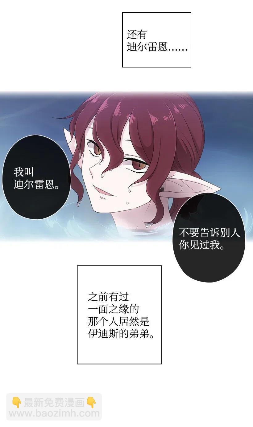 84 开战(1/2)-第84话