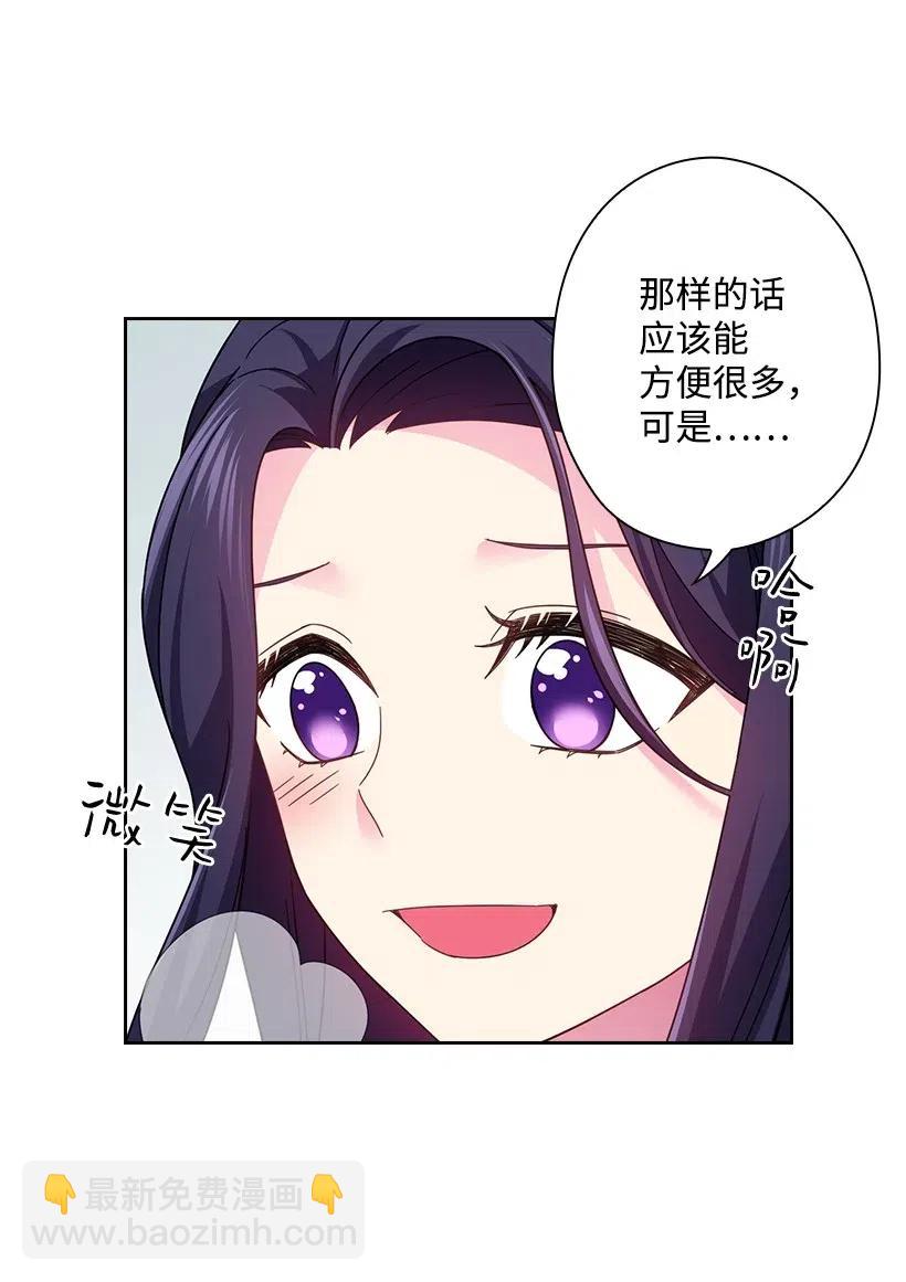 84 开战(1/2)-第84话