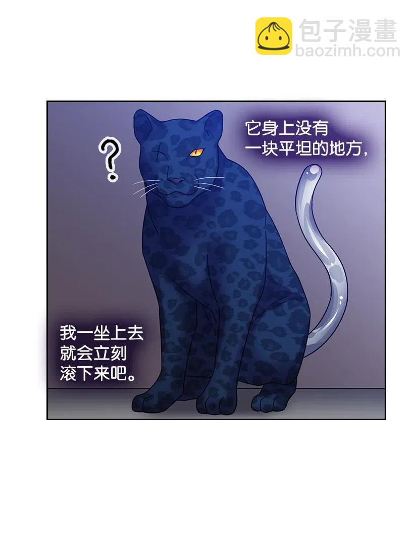 84 开战(1/2)-第84话