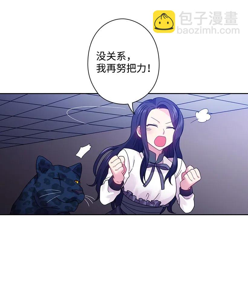 84 开战(1/2)-第84话