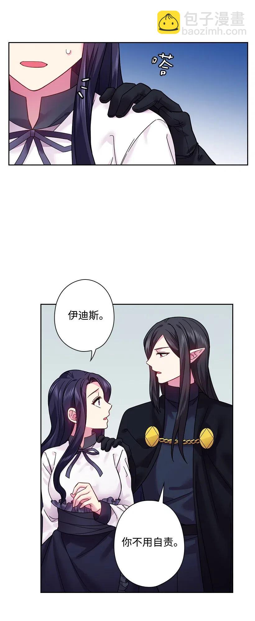 84 开战(1/2)-第84话