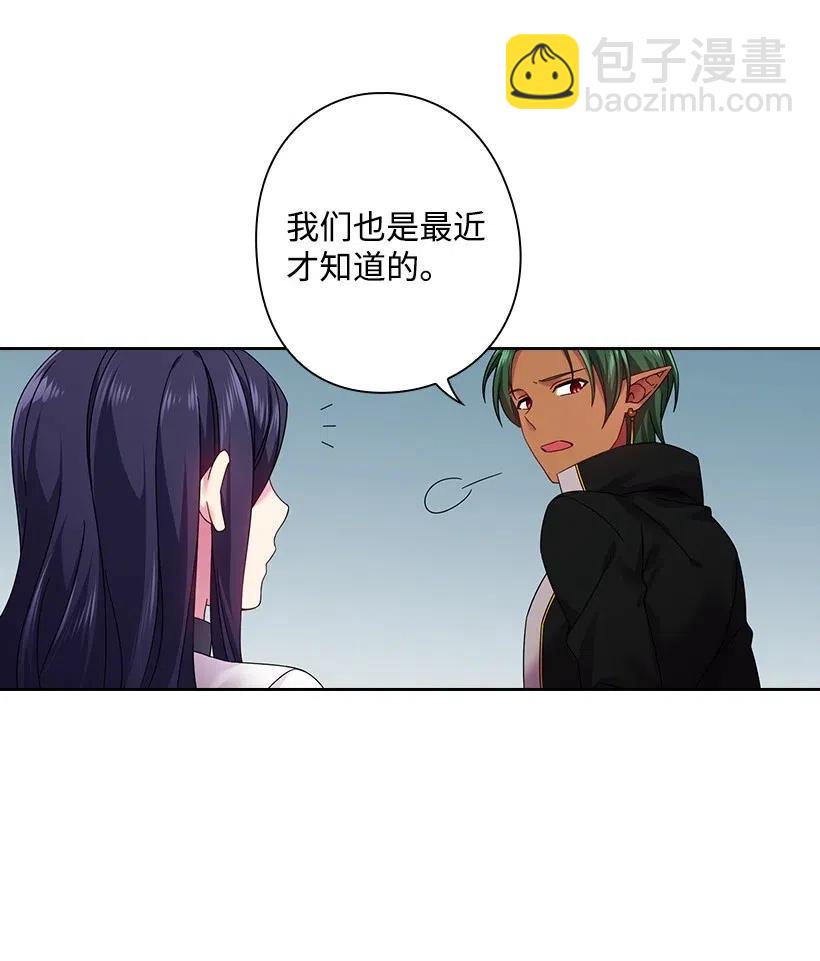 84 开战(1/2)-第84话