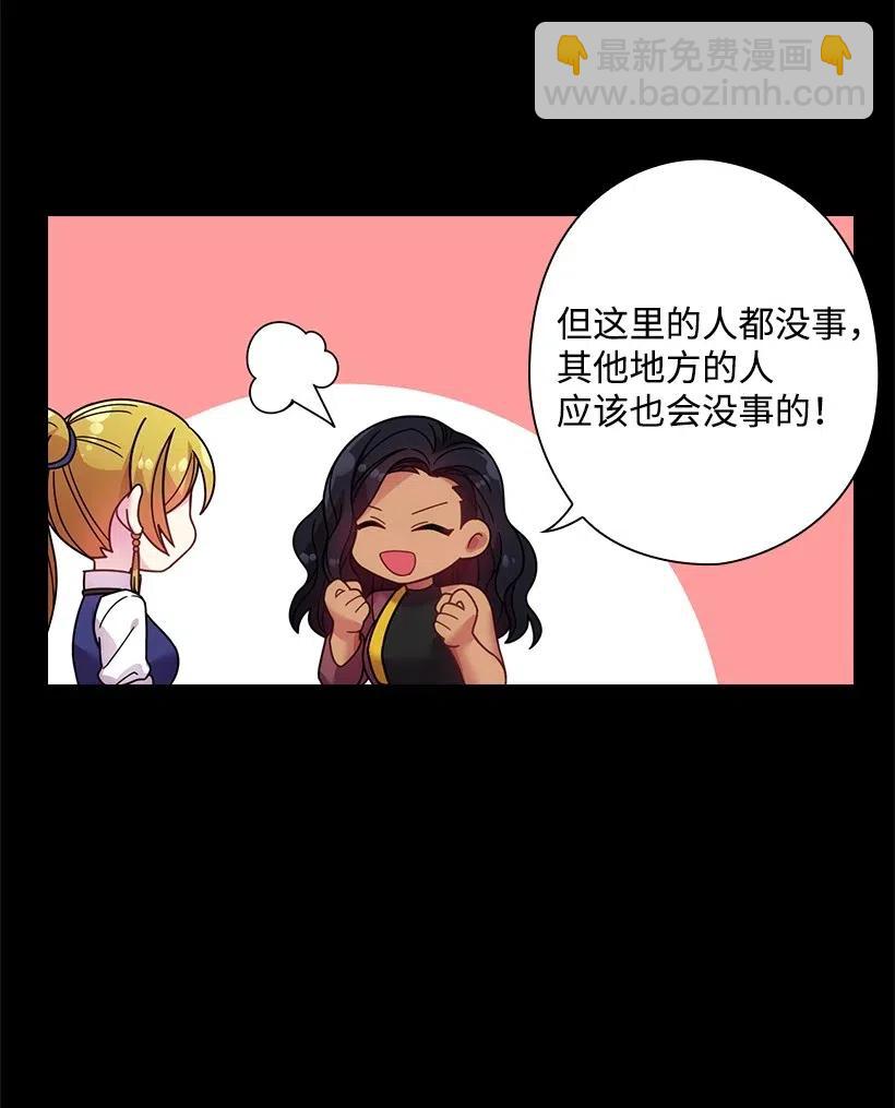 86 套话(1/2)-第86话