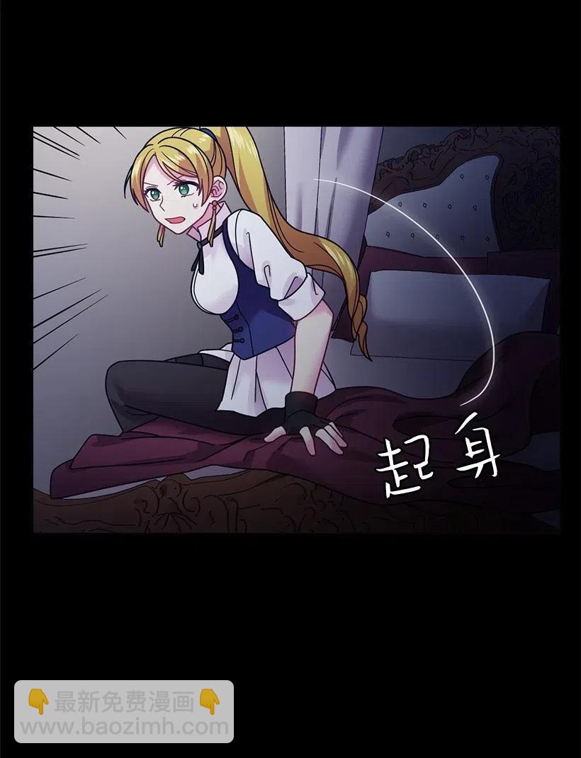 86 套话(1/2)-第86话