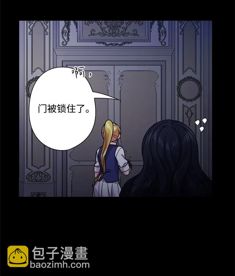 86 套话(1/2)-第86话