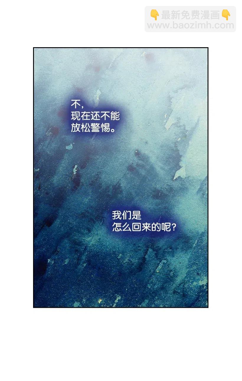 86 套话(1/2)-第86话