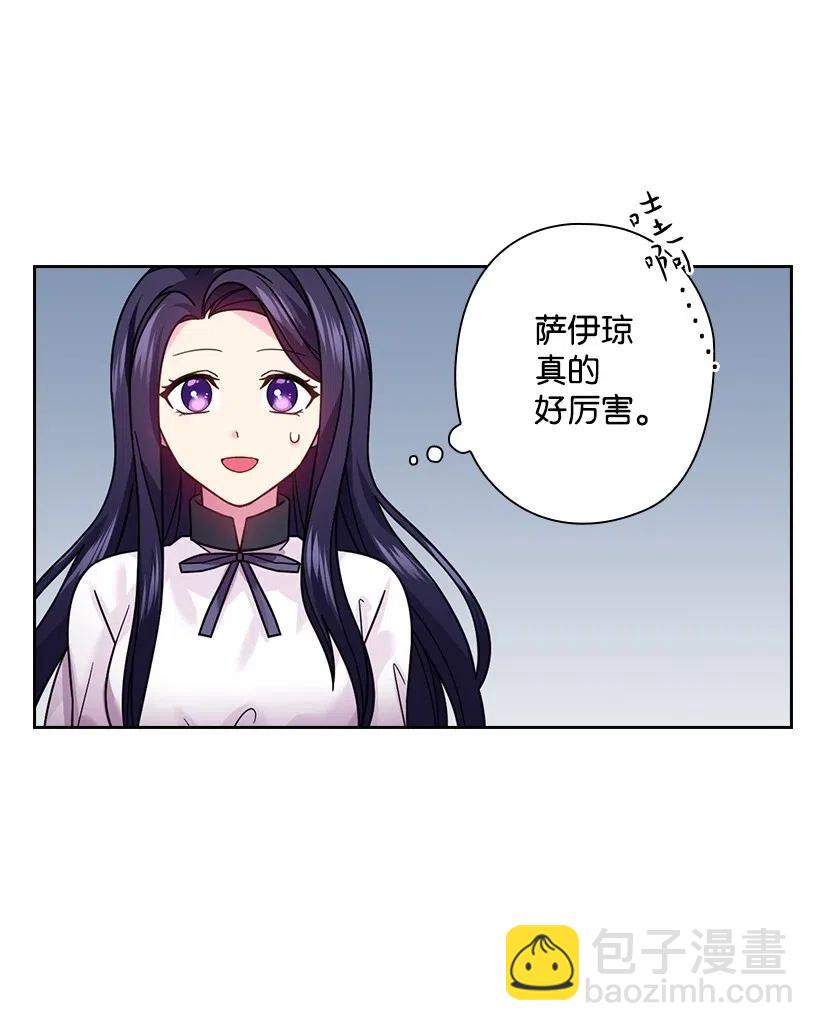 86 套话(1/2)-第86话