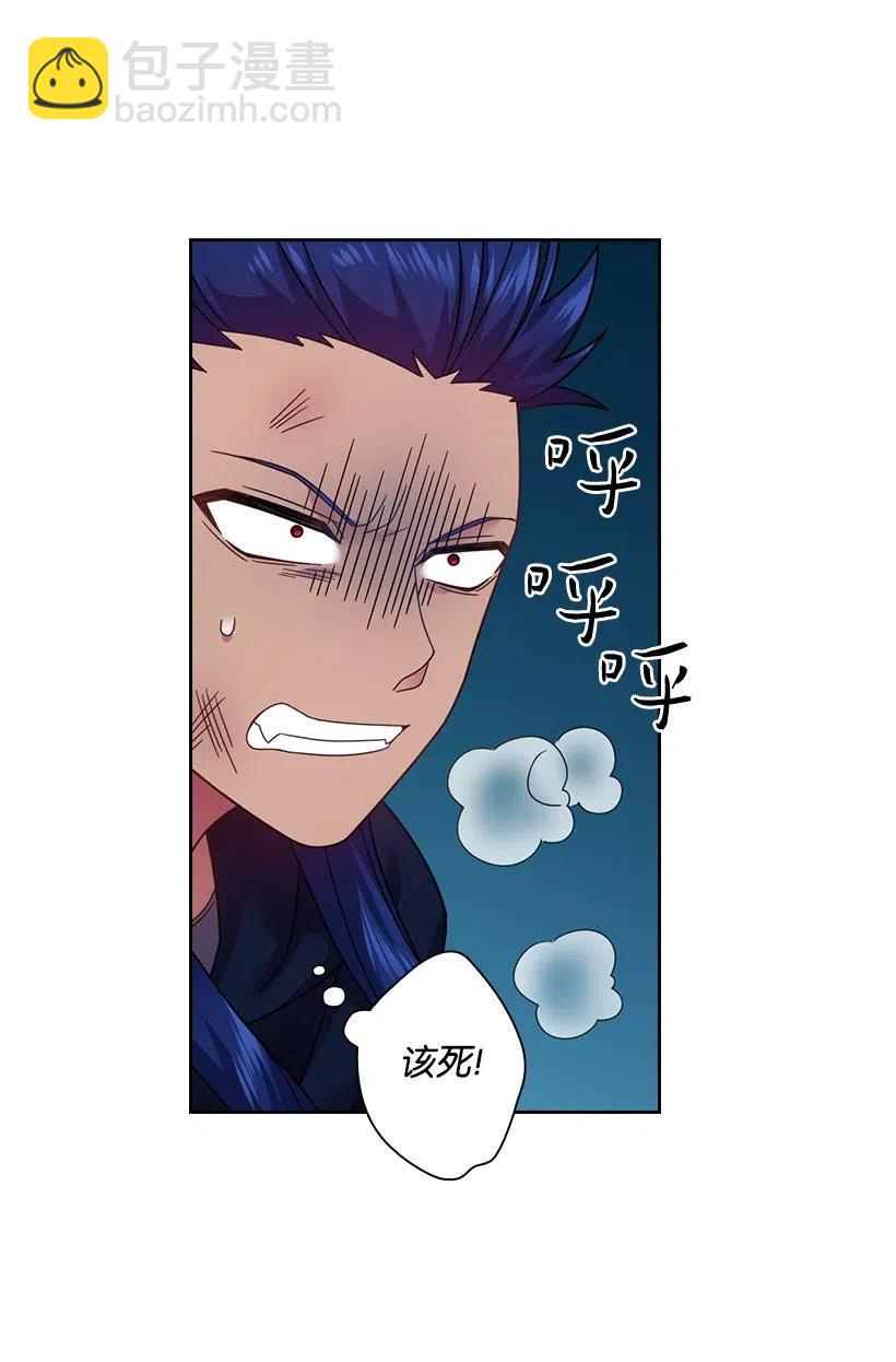 86 套话(1/2)-第86话