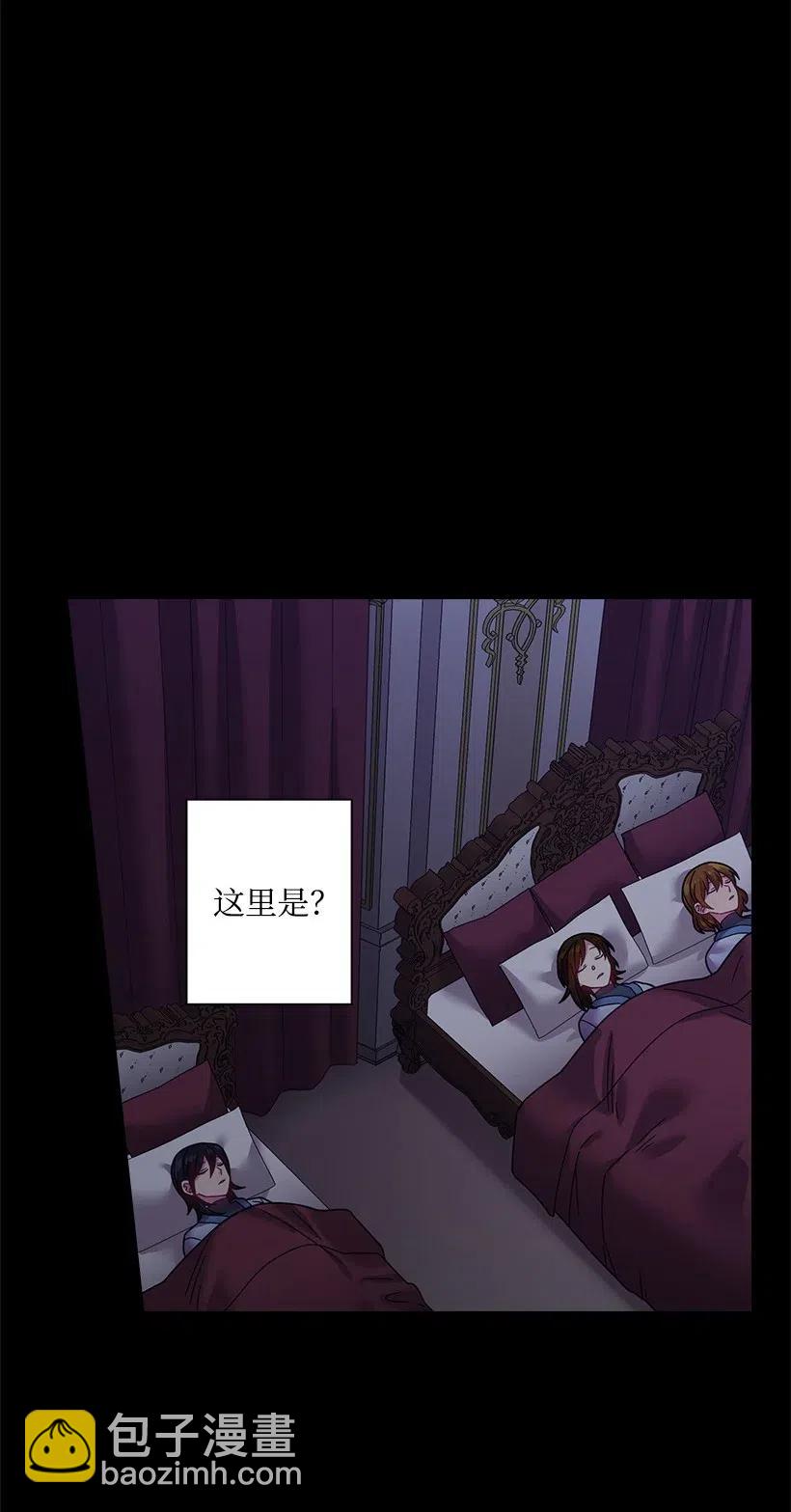 86 套话(1/2)-第86话