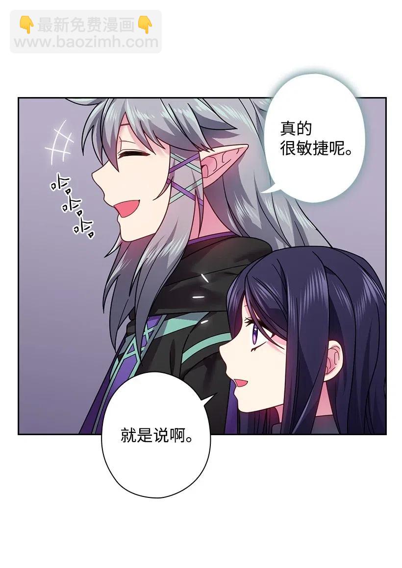 86 套话(1/2)-第86话