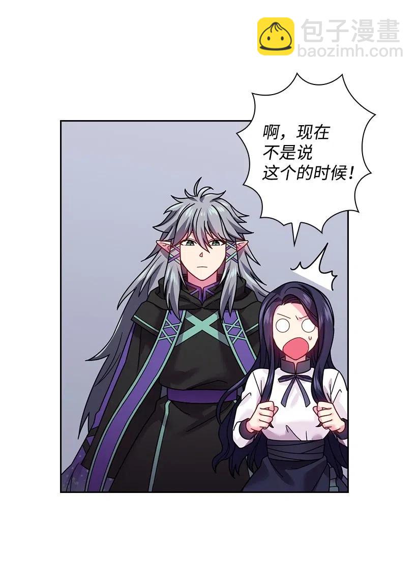 86 套话(1/2)-第86话