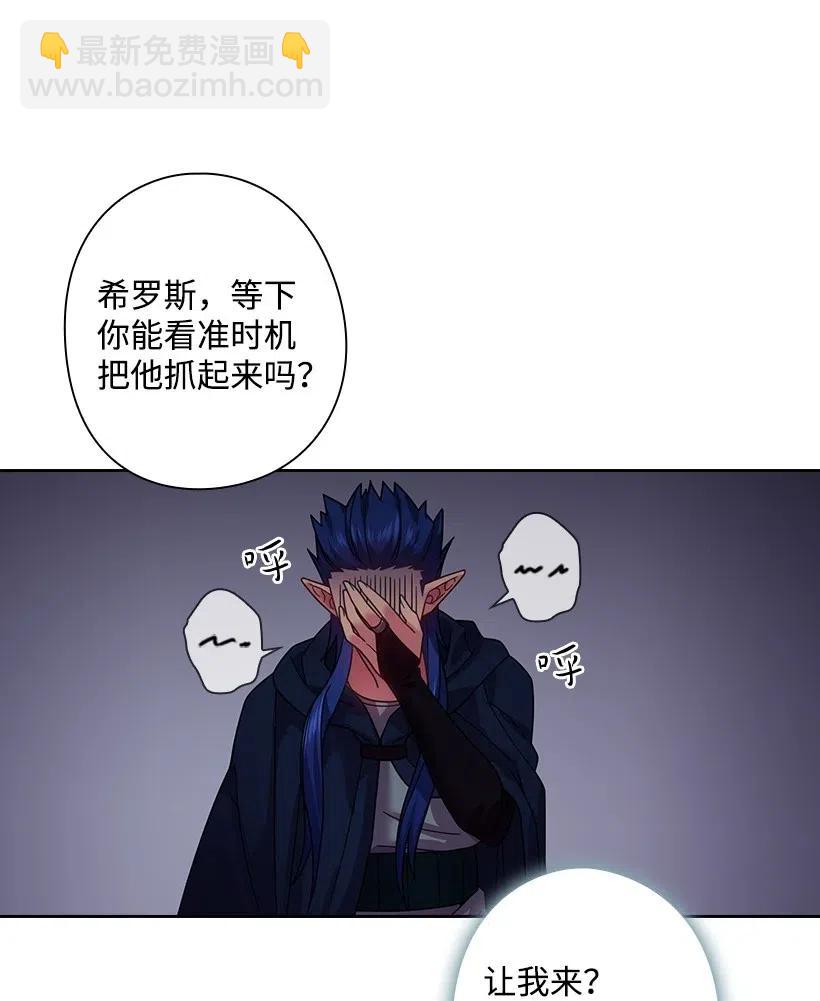 86 套话(1/2)-第86话