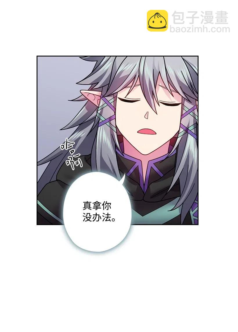 86 套话(1/2)-第86话