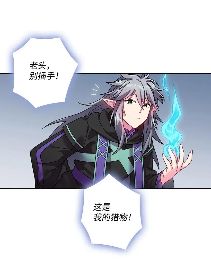 86 套话(1/2)-第86话