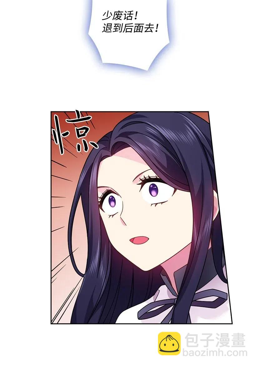 86 套话(1/2)-第86话