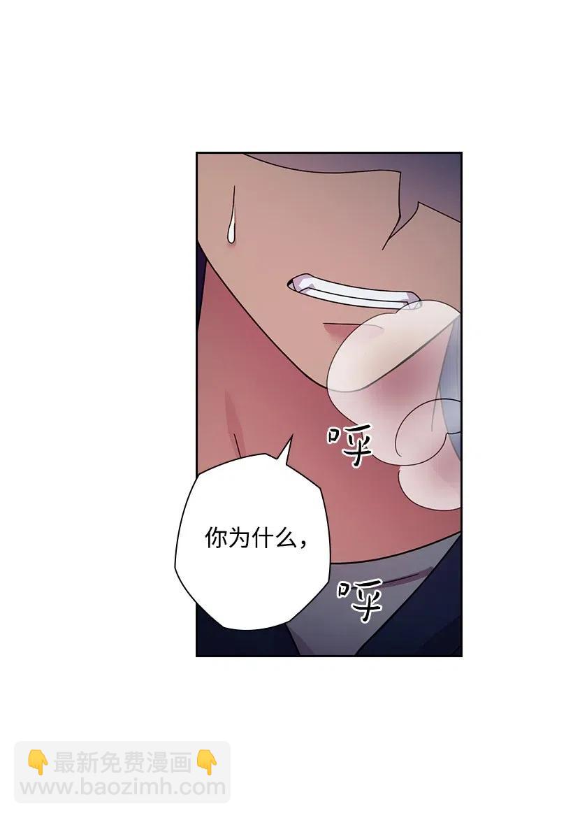 86 套话(1/2)-第86话