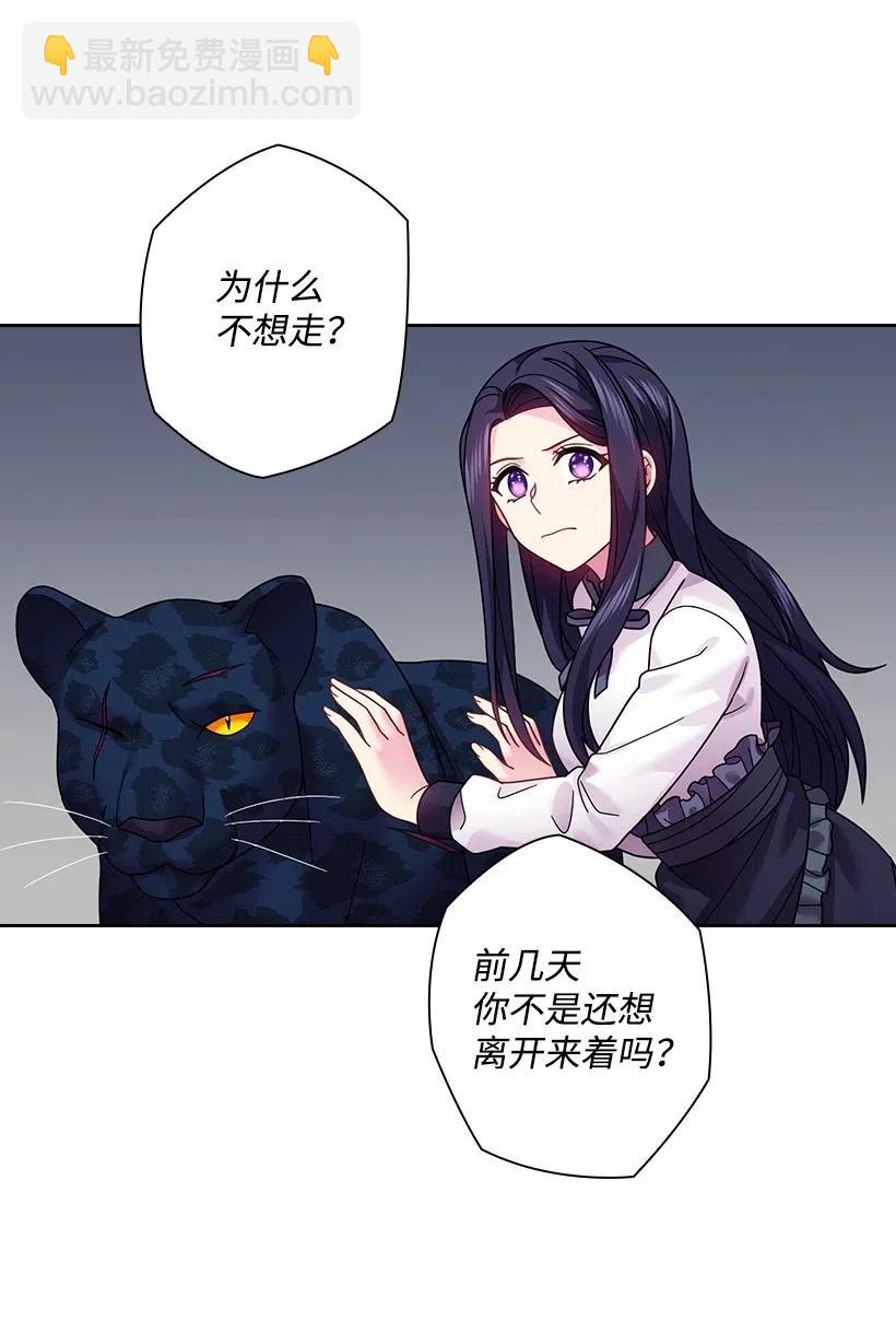 86 套话(1/2)-第86话