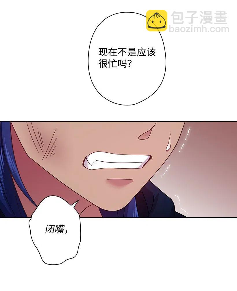 86 套话(1/2)-第86话