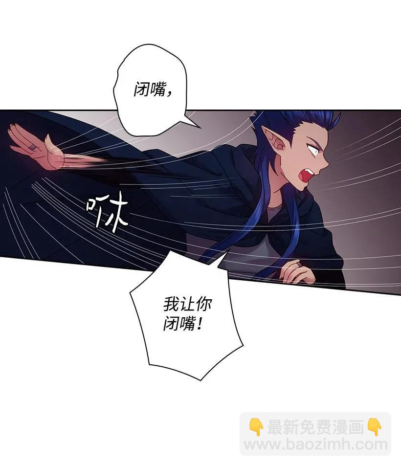 86 套话(1/2)-第86话