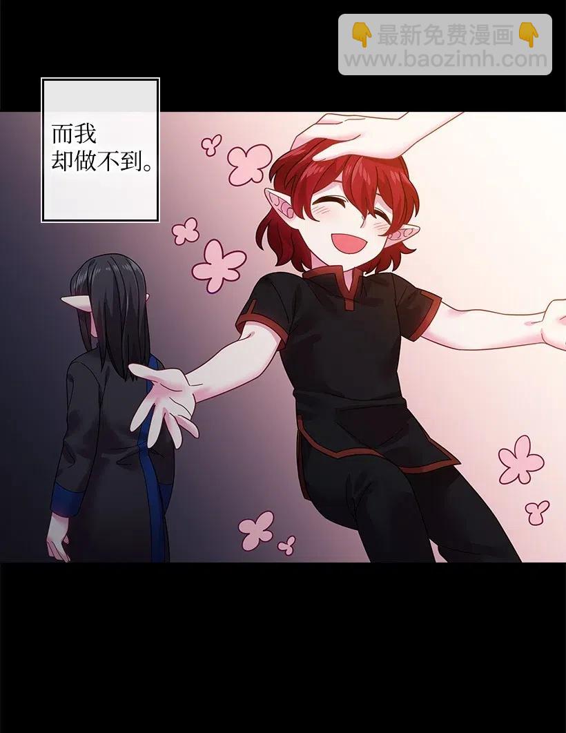 88 憎恨的理由(1/2)-第88话