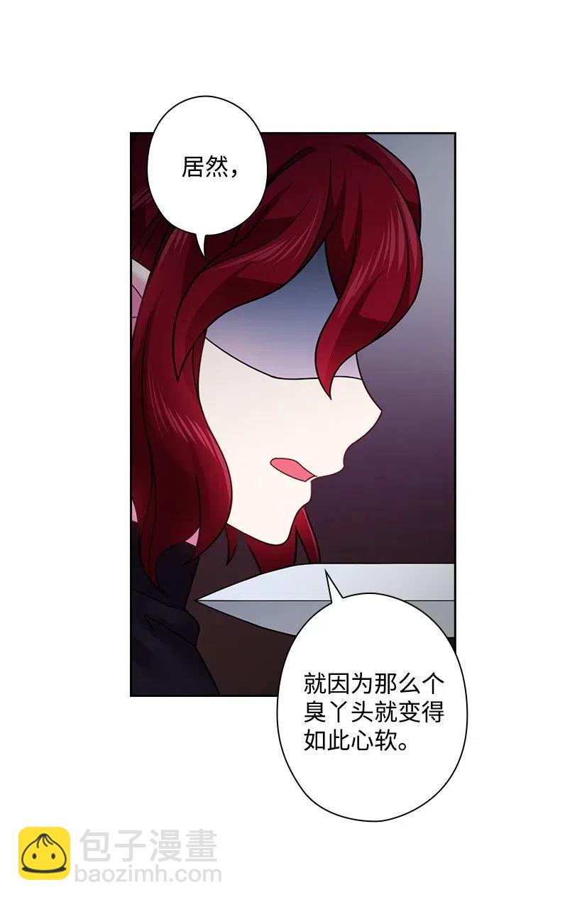 88 憎恨的理由(1/2)-第88话