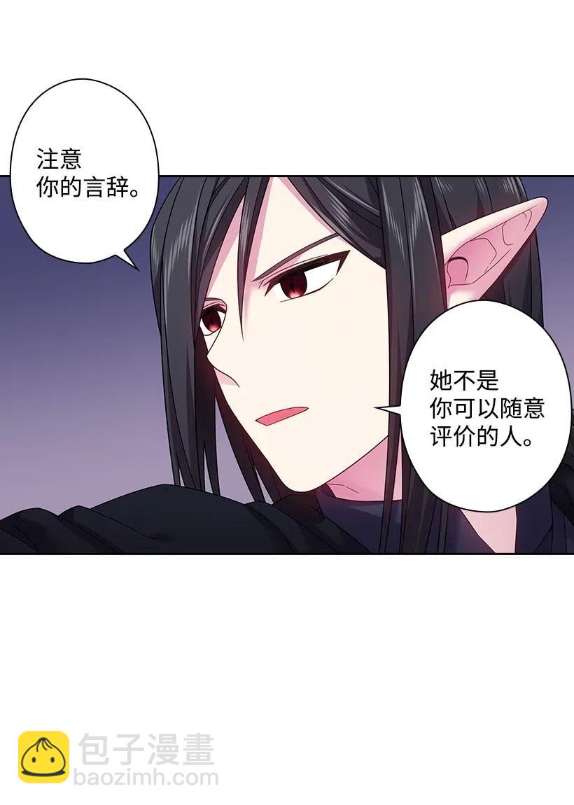 88 憎恨的理由(1/2)-第88话