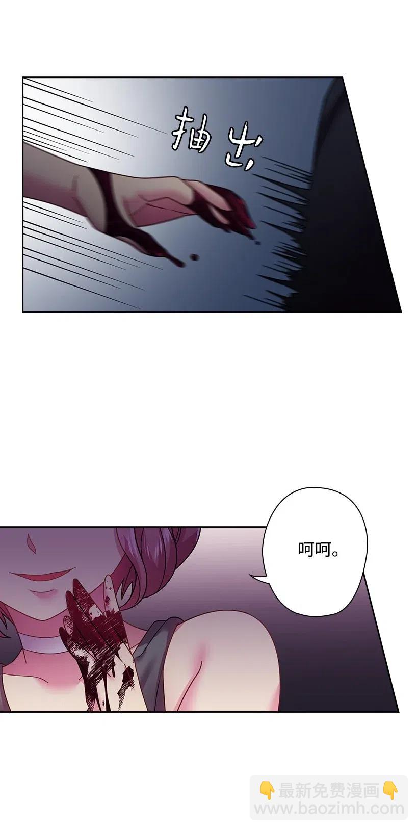 88 憎恨的理由(1/2)-第88话