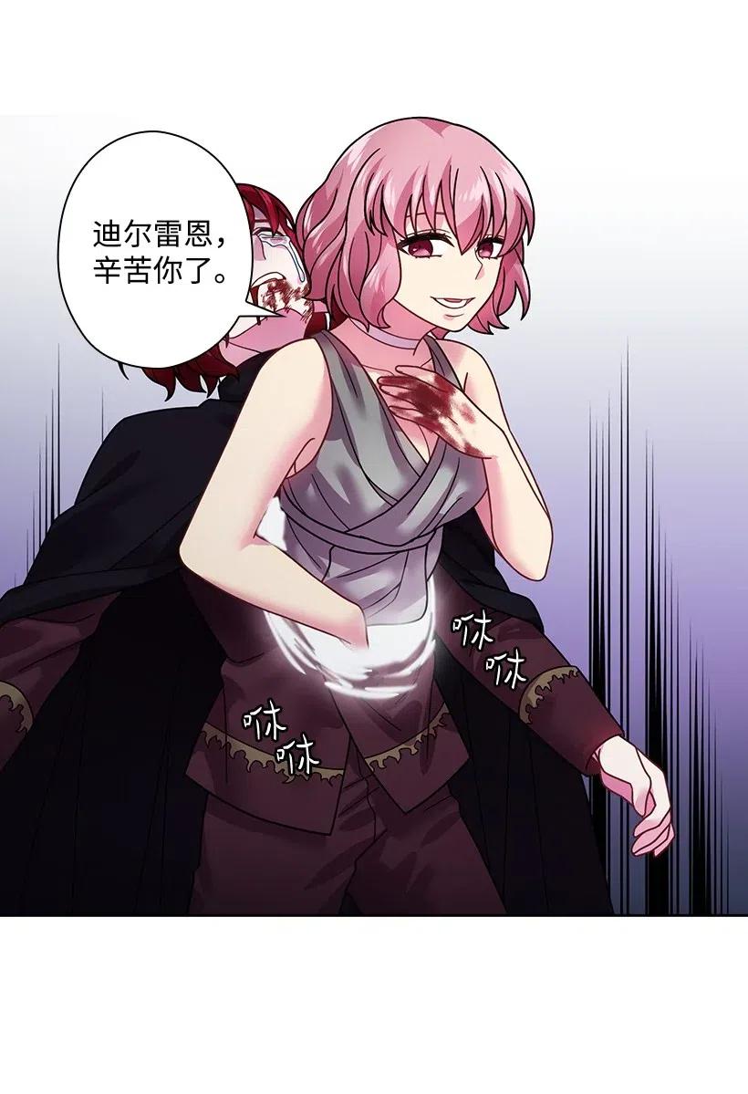 88 憎恨的理由(1/2)-第88话