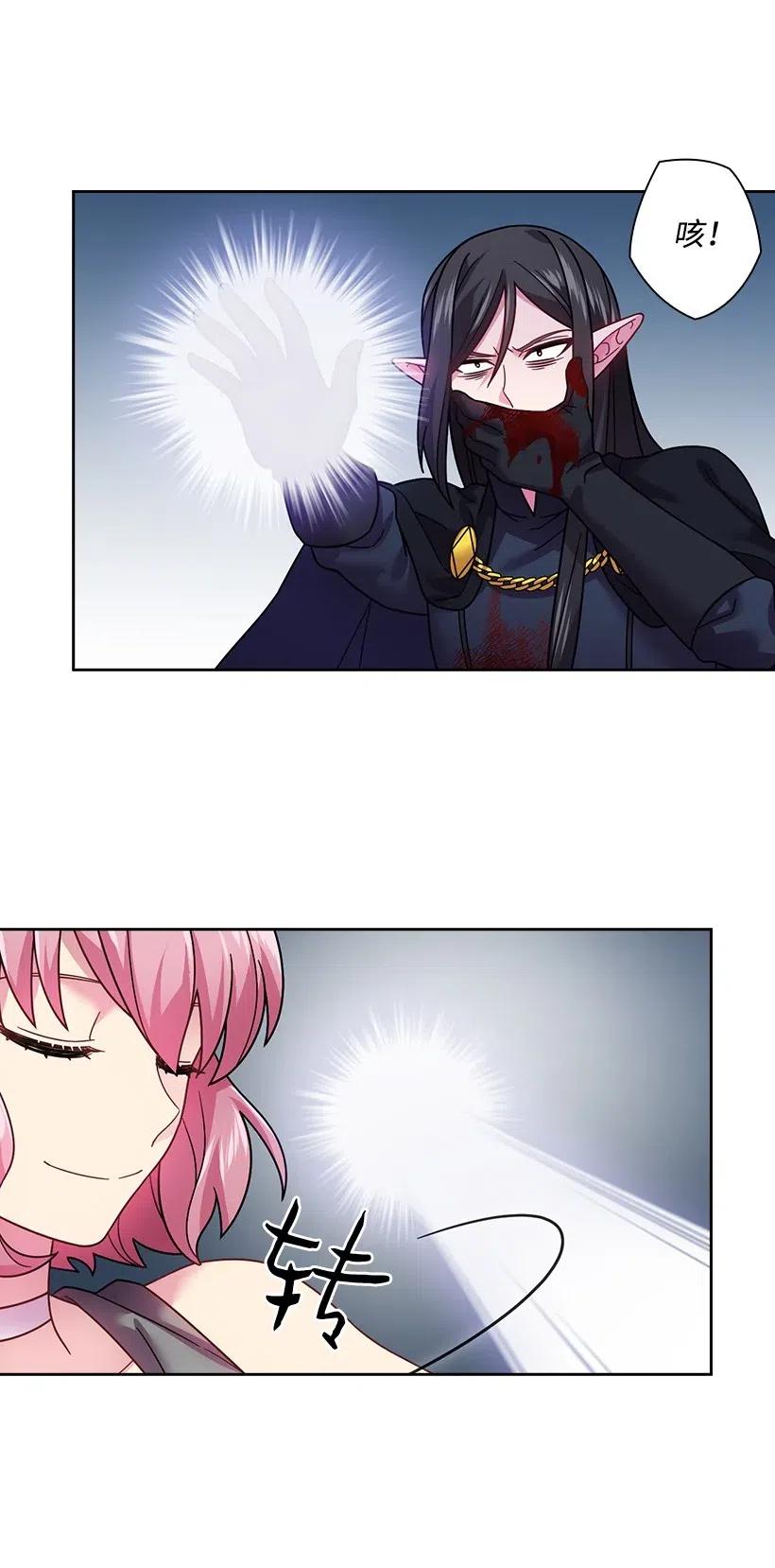 88 憎恨的理由(1/2)-第88话