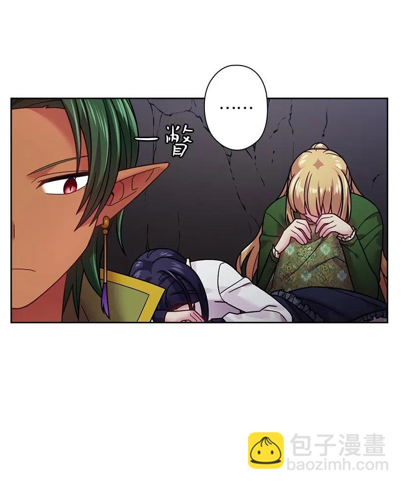 90 净化仪式(1/2)-第90话