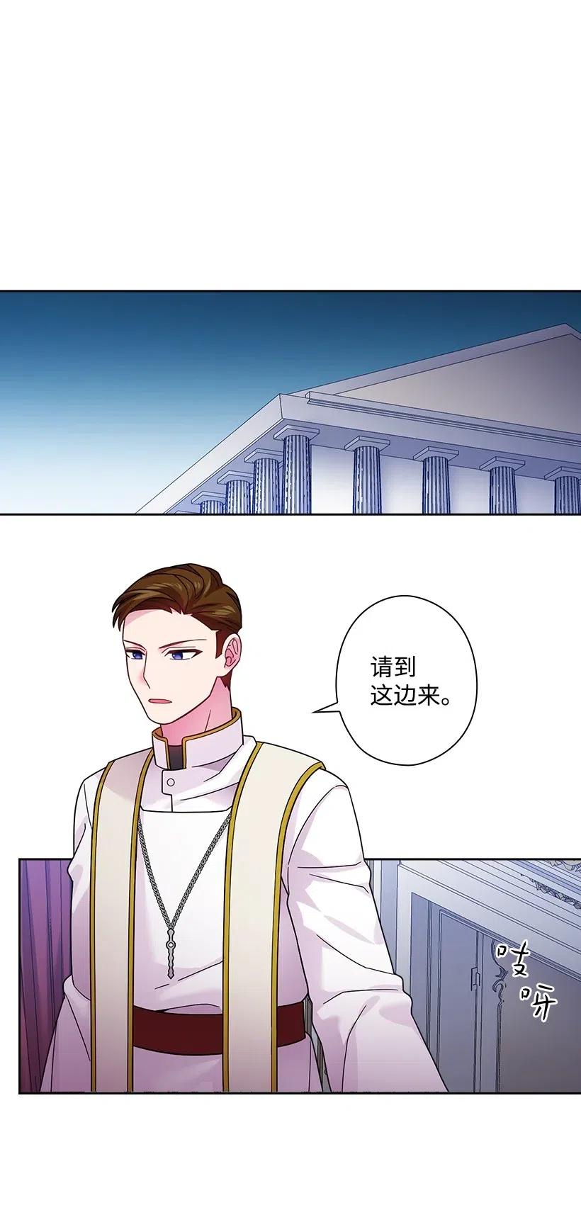 90 净化仪式(1/2)-第90话