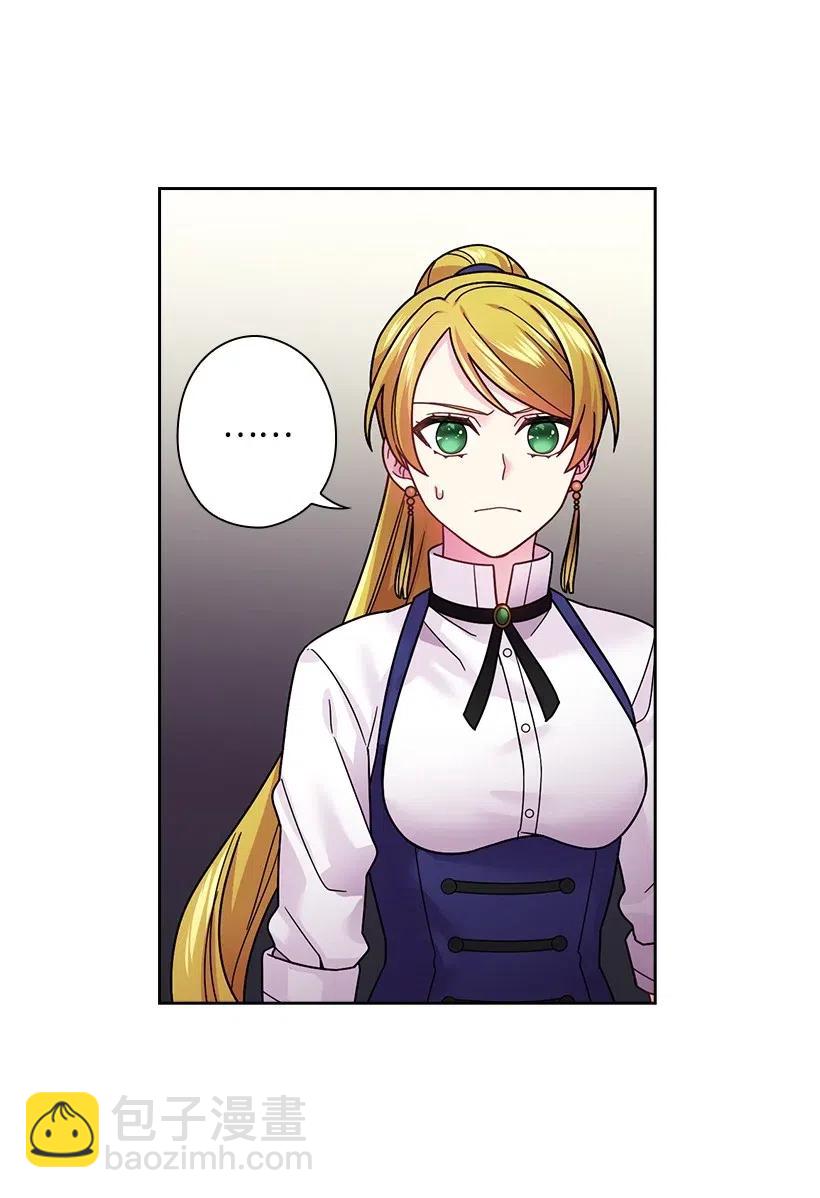 90 净化仪式(1/2)-第90话