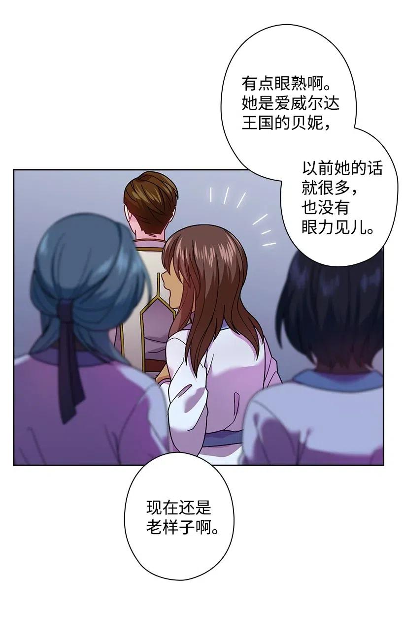 90 净化仪式(1/2)-第90话