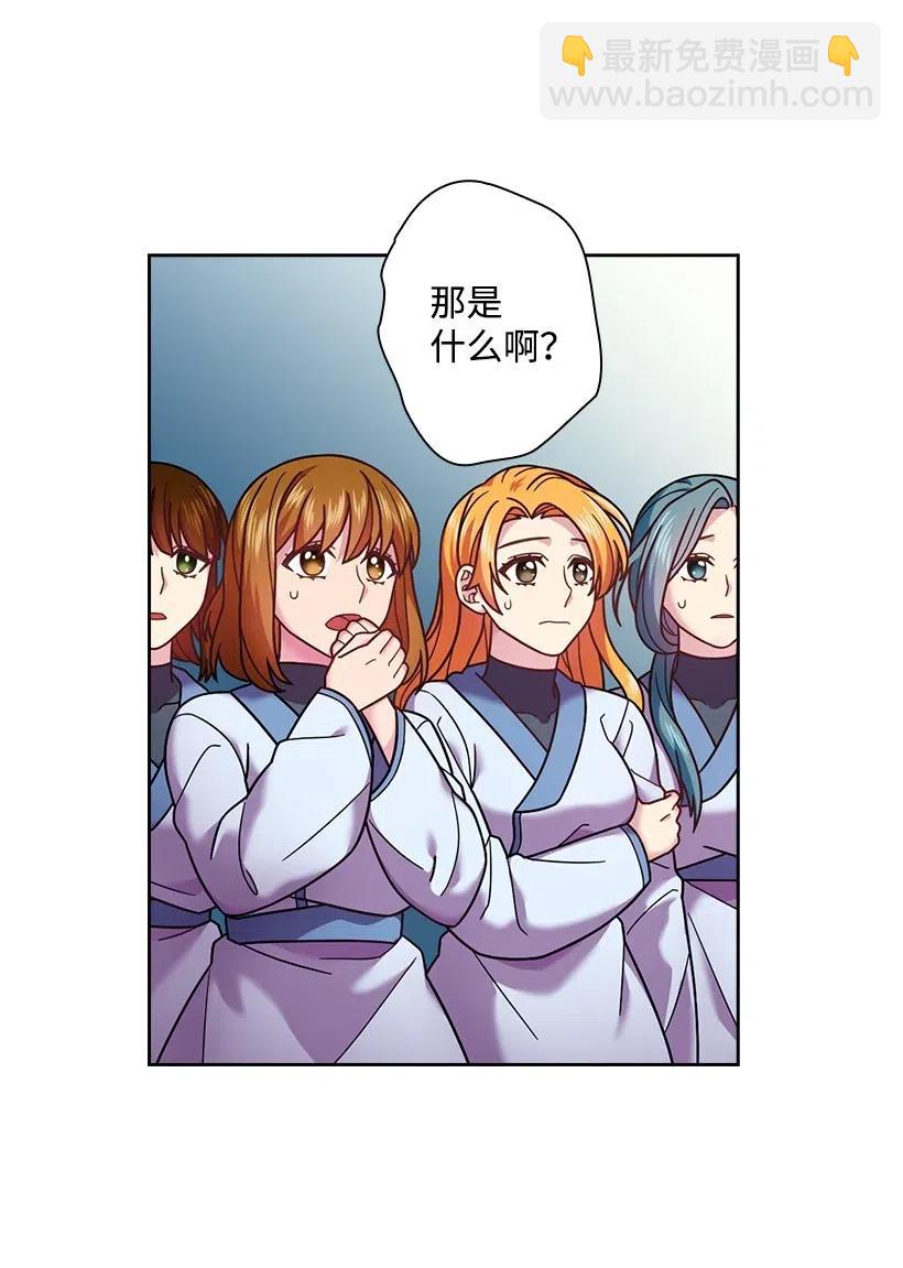 90 净化仪式(1/2)-第90话