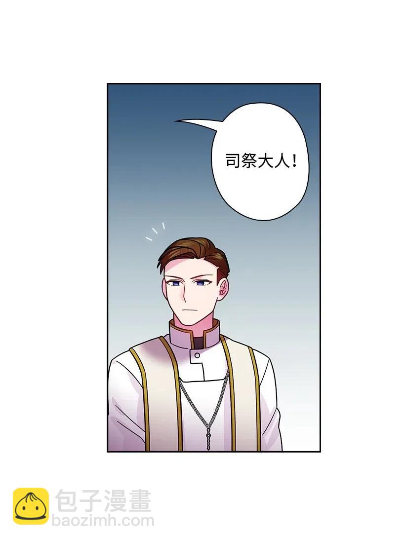 90 净化仪式(1/2)-第90话