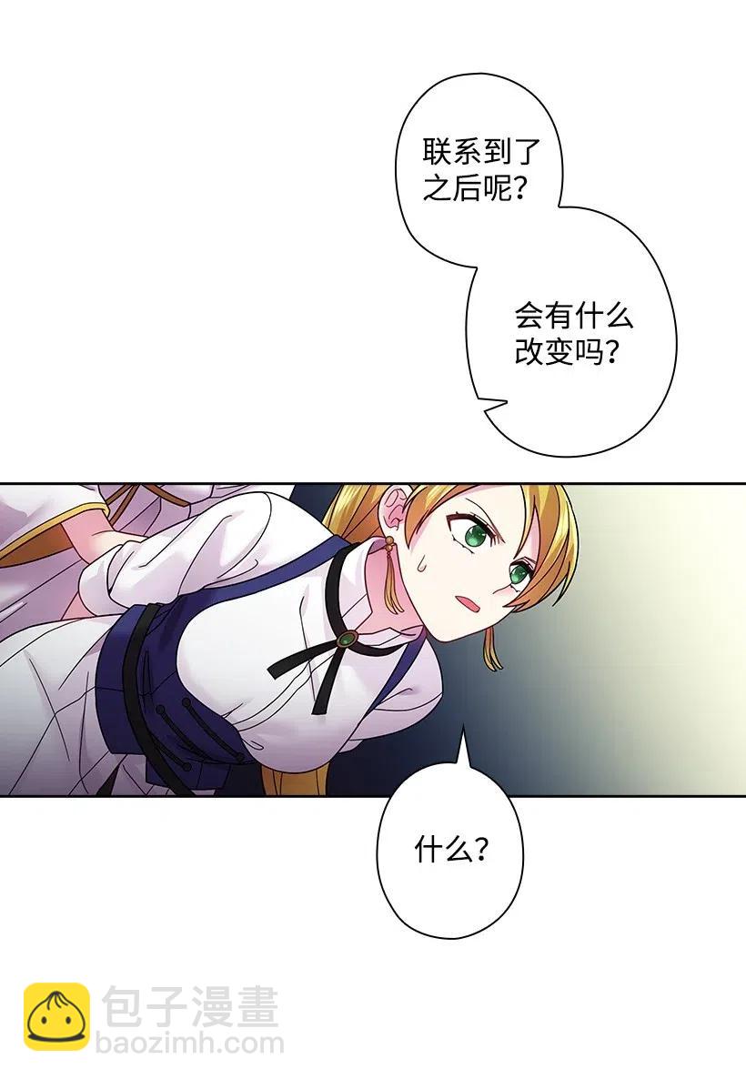 90 净化仪式(1/2)-第90话