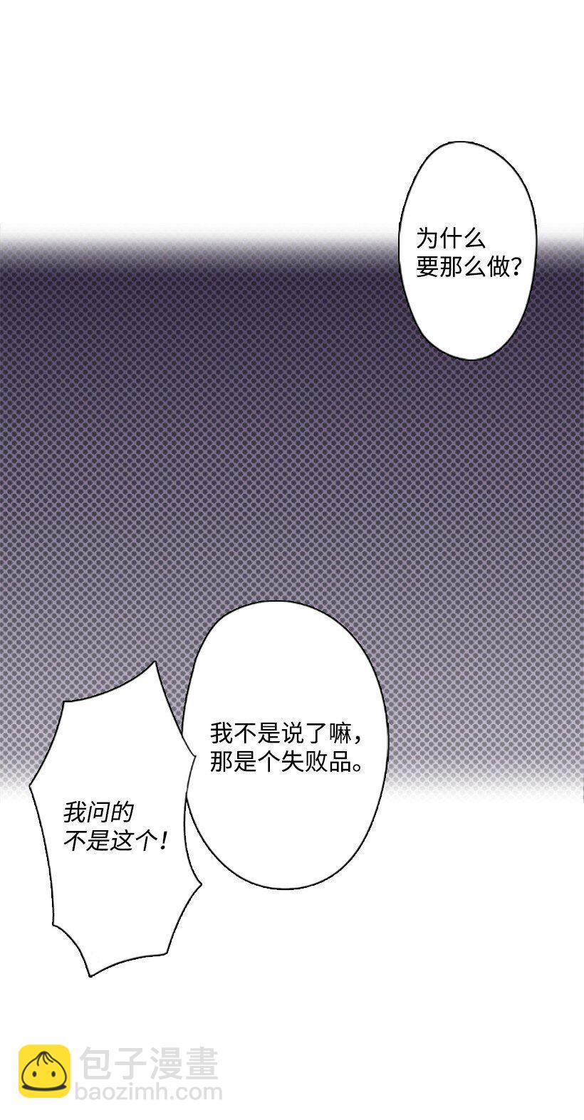 10 魔界语(1/2)-第10话