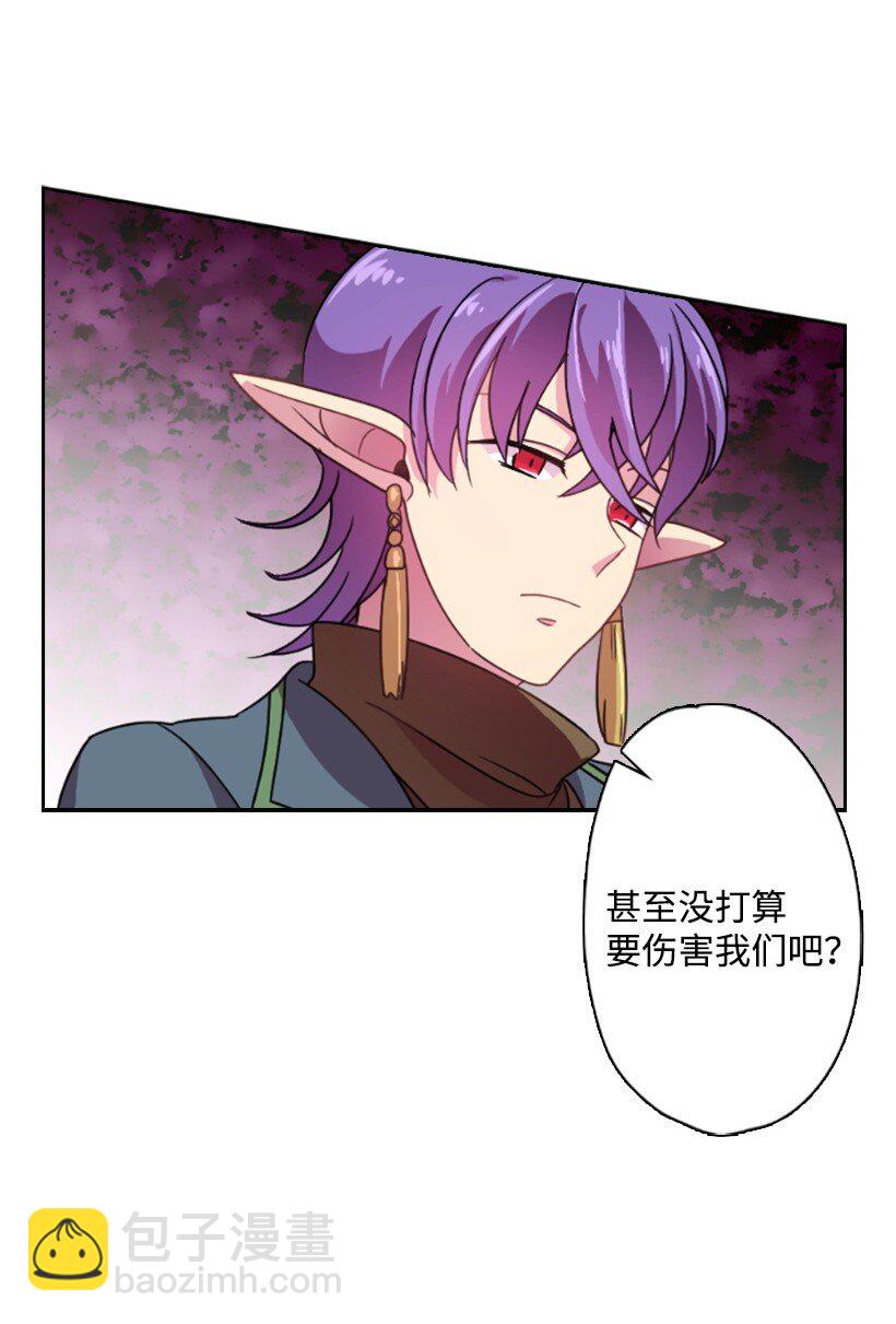 10 魔界语(1/2)-第10话