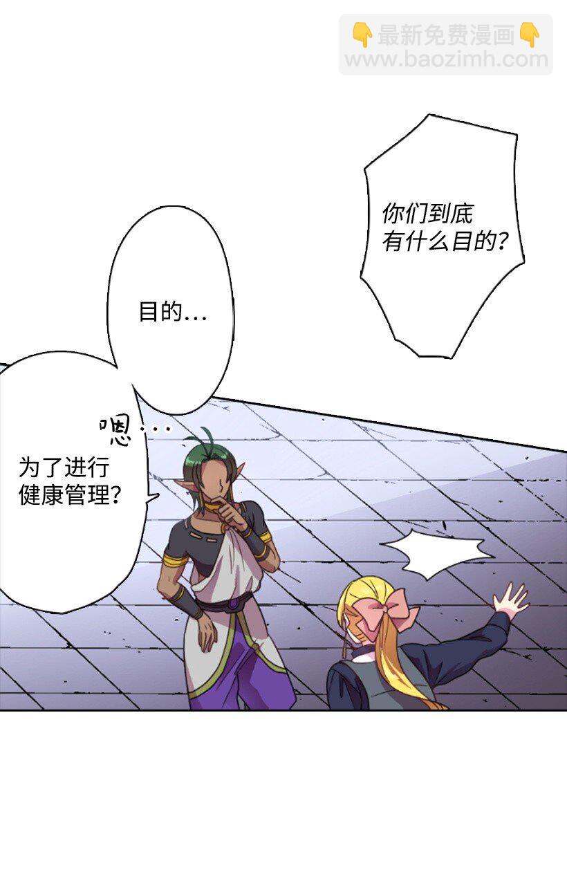 10 魔界语(1/2)-第10话